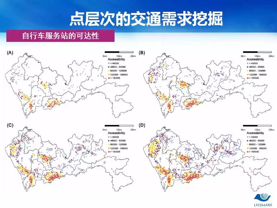 人口地理信息_人口地理信息系统