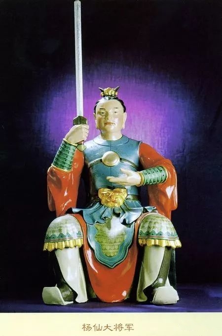 33.丙申太岁:管仲大将军,猴相,手托如意.