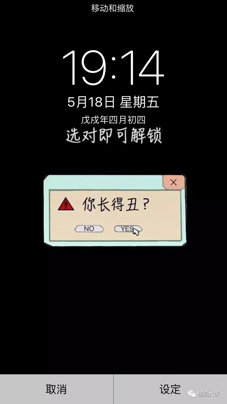 抖音最火的十张手机壁纸