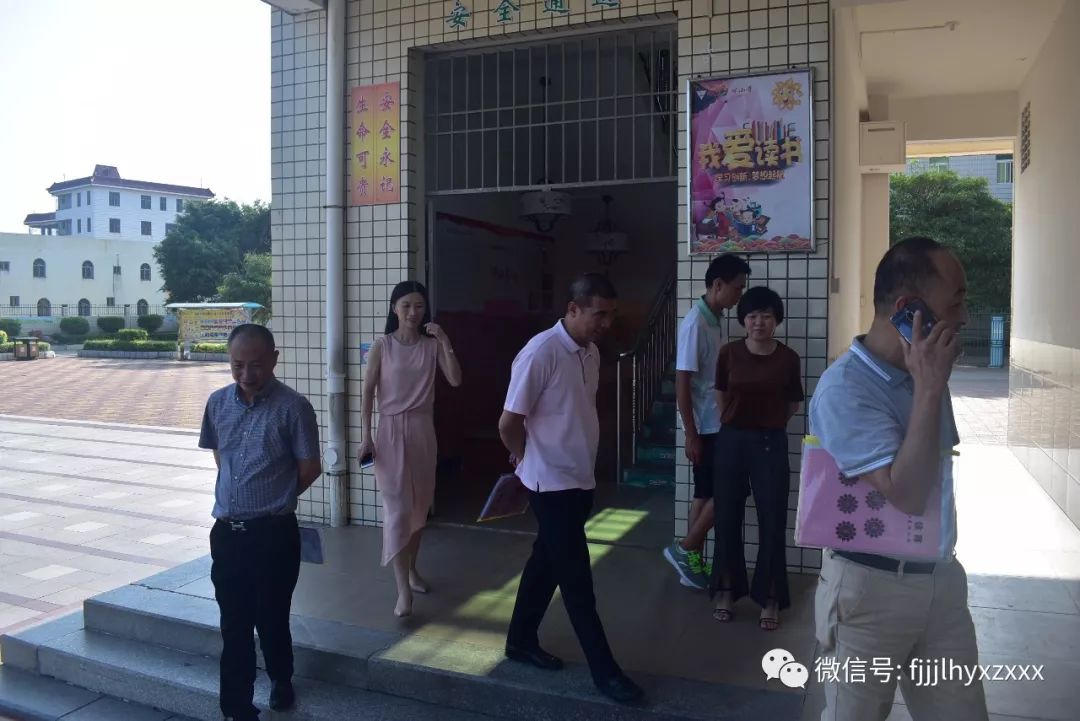 和美管理倾情教育倾心奉献晋江市龙湖镇阳溪学校校董会在阳溪中心小学