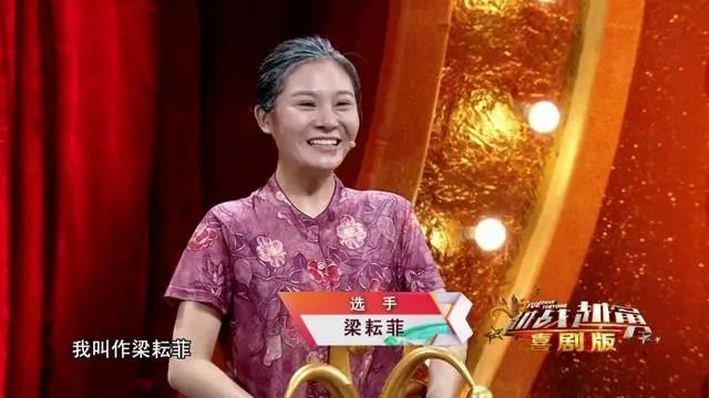 梁耘菲《老伴》二十二岁姑娘梁耘菲首次登台上演一个人的独角戏,首次