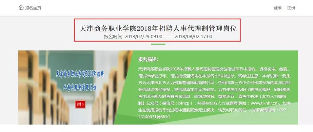 天津外贸招聘_济南卓达机械诚聘优秀外贸员5名,知名外贸成就您的美好职场 求职招聘 环球外贸论坛