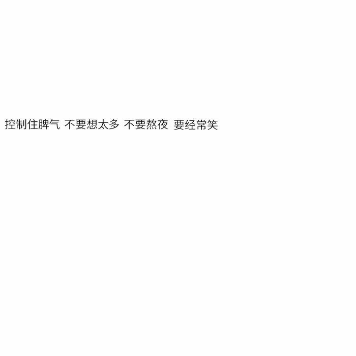 背景图只要你足够不要脸很多难题就都迎刃而解了