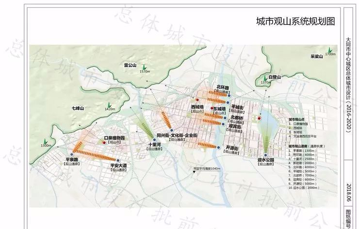 大同市区人口_大同市城市总体规划 2006 2020年 2017年修订 批后公布