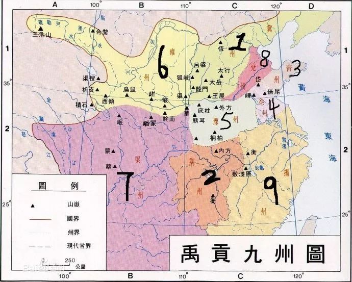 九州分野