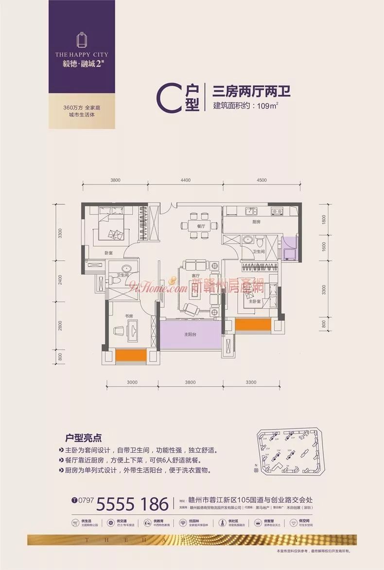 二期户型图商铺预售证号(赣开)房预售证第201608号(赣开)房预售证