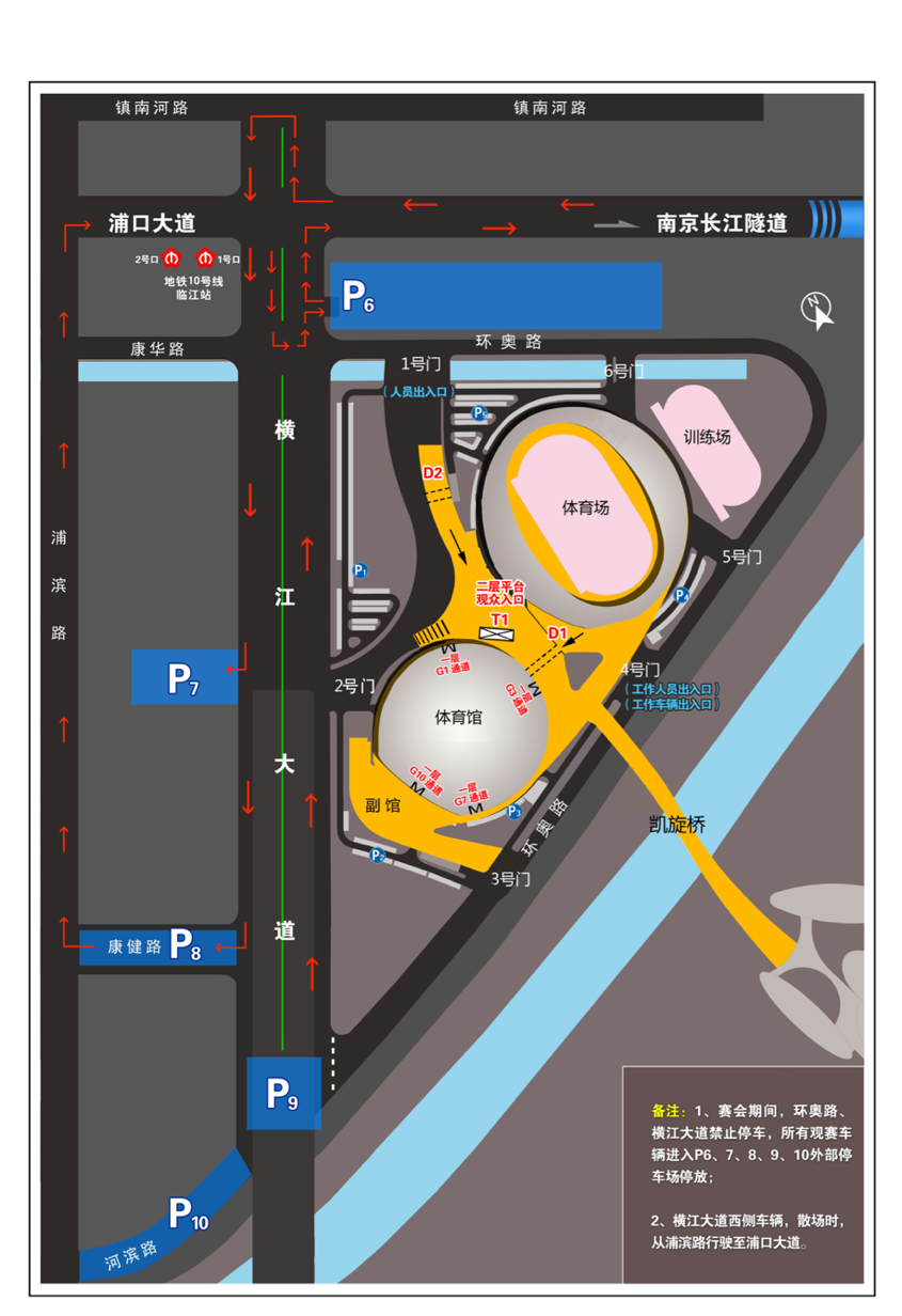 羽毛球世锦赛首日64场比赛 林丹将对垒荷兰马克