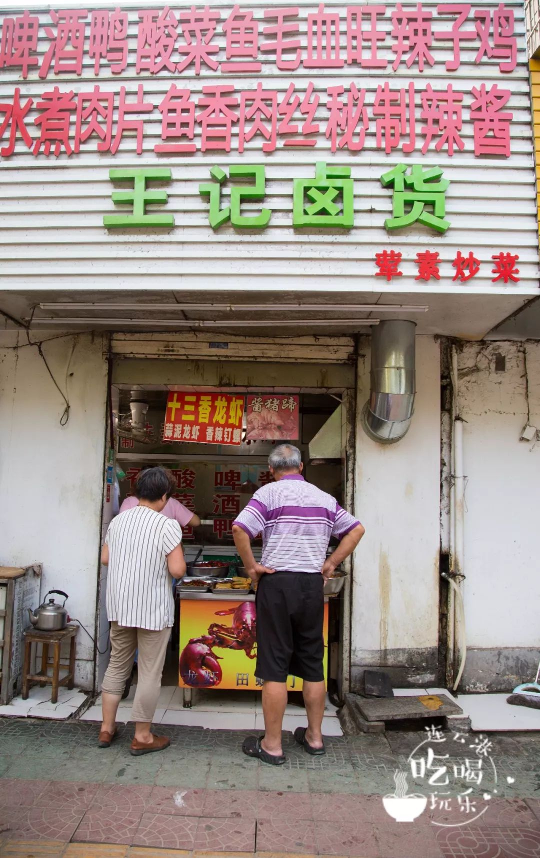 连云港这12家天天排队的卤菜店,吃过5家才算吃货!