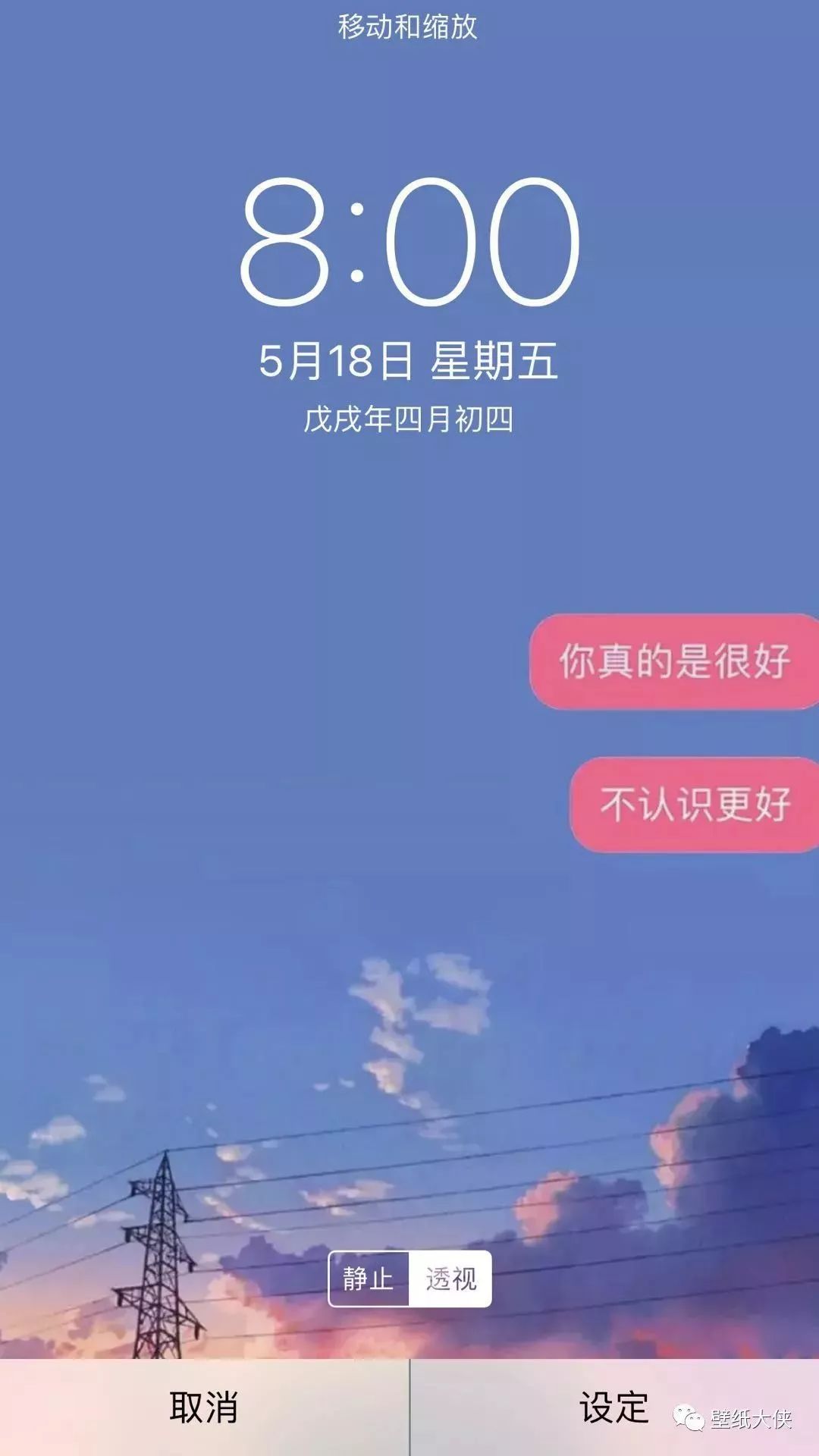 抖音最火的十张手机壁纸