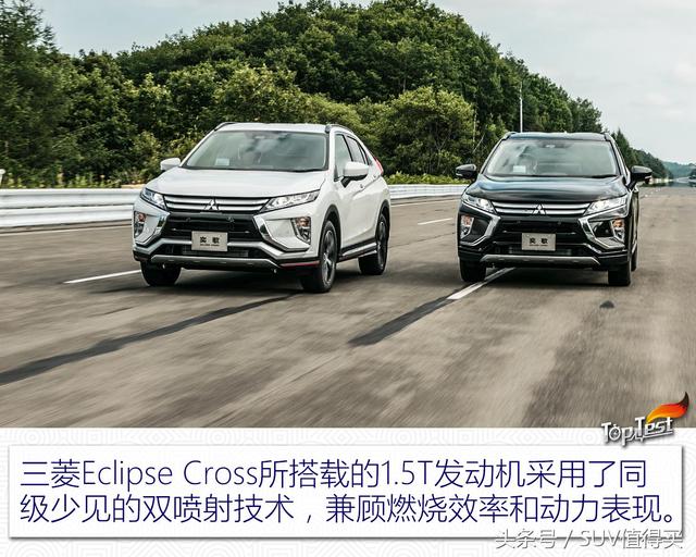 以跑車之名復活的SUV！試駕三菱顏值擔當——奕歌Eclipse Cross 汽車 第6張