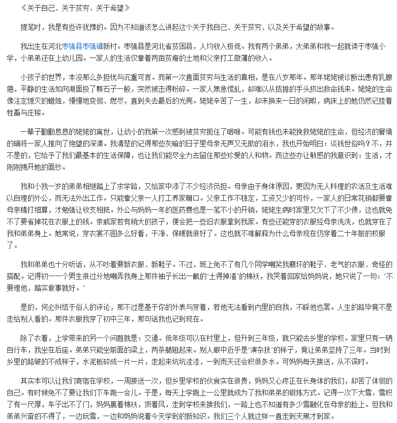 法国贫困人口作文_法国人口(2)