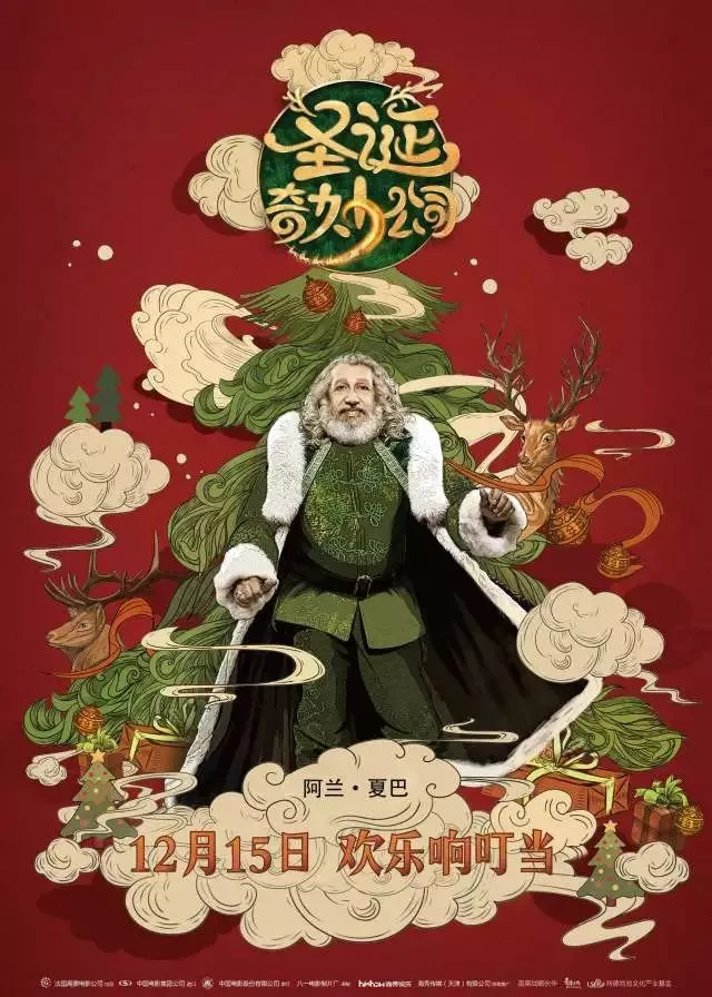 40张中国风插画电影海报,没见过这么美的 