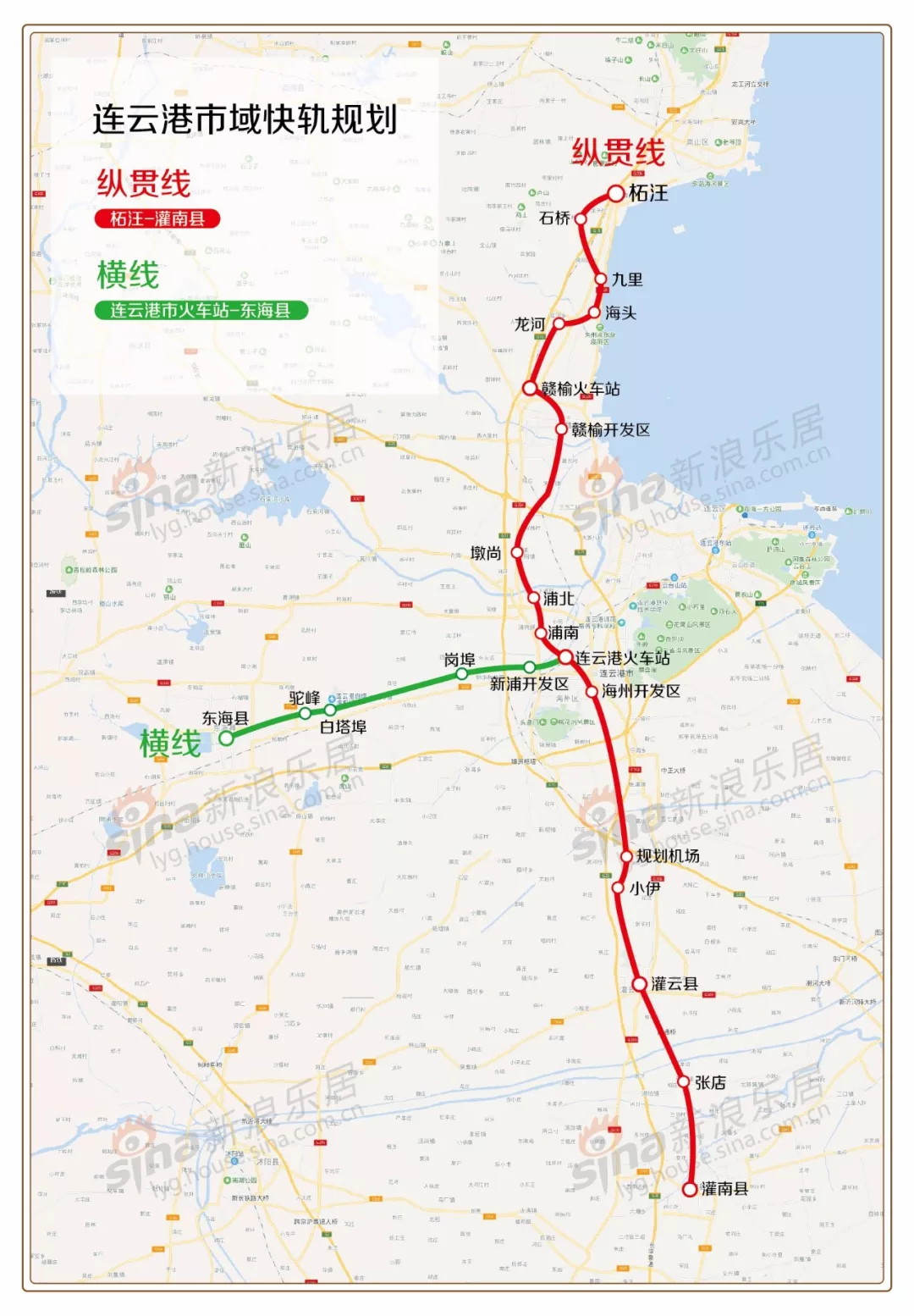 观点轨道交通来袭属于连云港的港城速度你跟得上吗