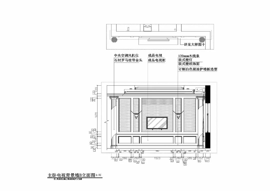 【免费分享】绝美方案欧式效果图 cad施工图学习案例