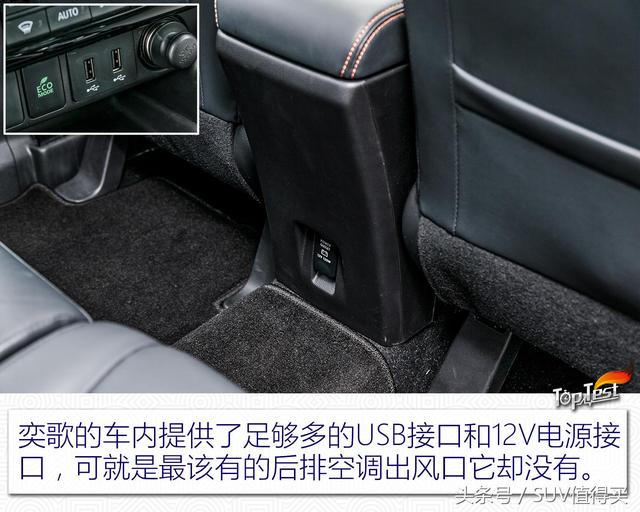 以跑車之名復活的SUV！試駕三菱顏值擔當——奕歌Eclipse Cross 汽車 第28張