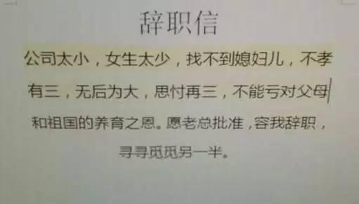 下定决心回家种地简谱_刚出的 下定决心回家种地 唱哭1000万打工人(3)