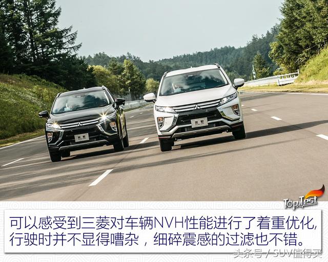 以跑車之名復活的SUV！試駕三菱顏值擔當——奕歌Eclipse Cross 汽車 第10張