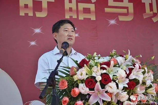 副县长章文风出席开工奠基仪式并致辞.