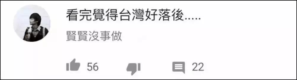 台湾帅哥在上海直播挑战72小时无现金支付网友评论亮瞎了