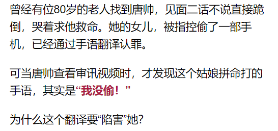 中国拐卖人口现状_从南美到非洲 中国被拐人口遍布全球(2)