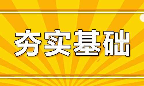 衡水招聘_衡水这家公司招聘,多种岗位急需人才 待遇还不错