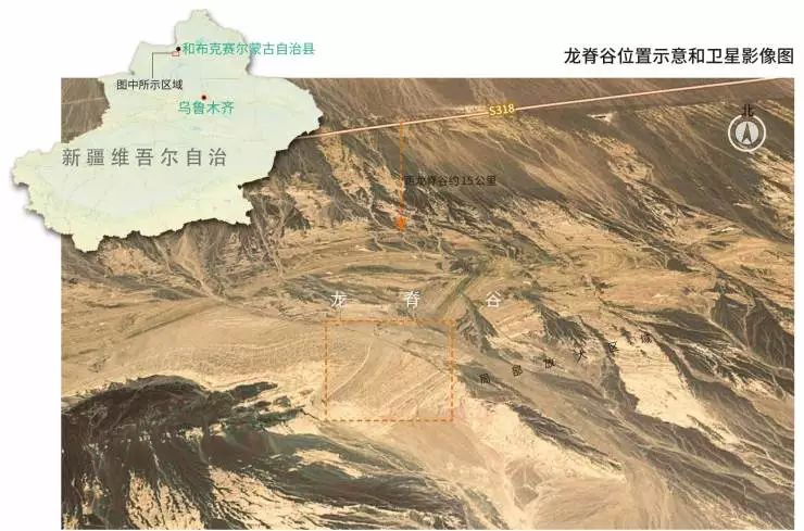 央视地理中国龙脊谷准噶尔盆地飞出的怪龙