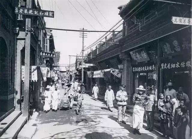 1930年的北平街道