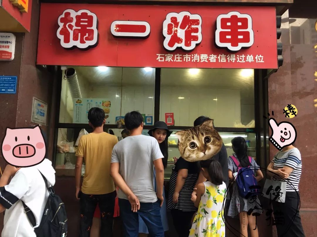 【爱宁 | 探店】就凭"棉一炸串"四个字,也要点进来看!