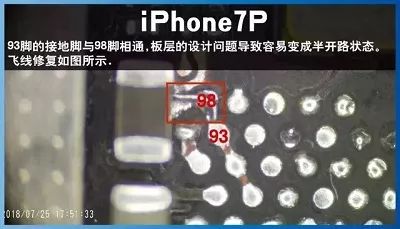 iPhone 7/7P 為什麼會信號差、白蘋果重啟？ 科技 第4張