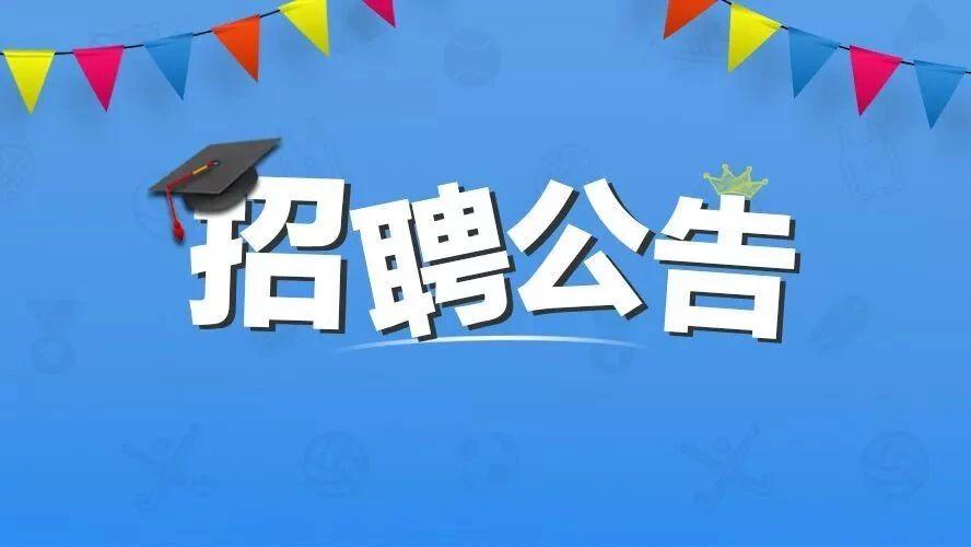 2018年广西玉林人口表_2018广西玉林市科协招聘编外人员面试公告(2)