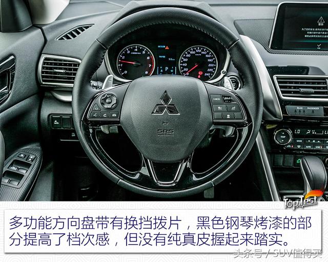 以跑車之名復活的SUV！試駕三菱顏值擔當——奕歌Eclipse Cross 汽車 第20張