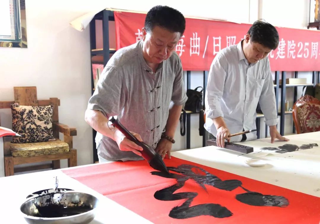 日照书画院执行院长 徐树良日照书画院执行院长 徐正日照市美协名誉