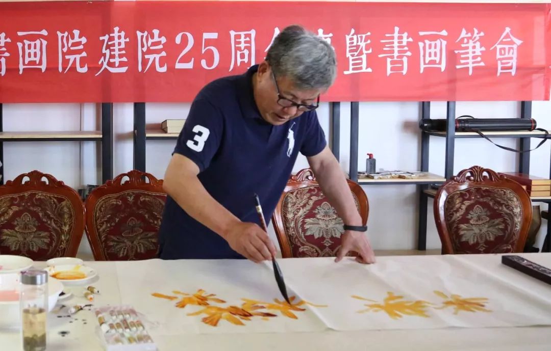 日照书画院院长 秦绪堂丁鸿雁萧雨亭姜元正薛德宽安茂让日照书画院