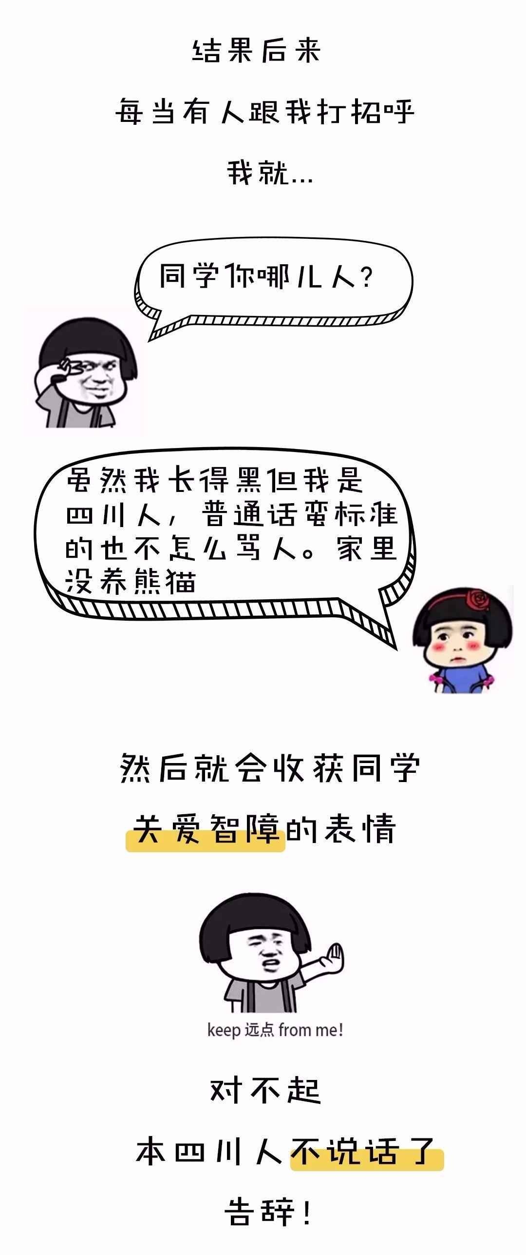 人口念什么_常住人口登记卡是什么