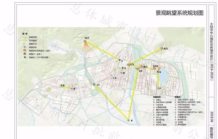 大庆大同区人口_大同(2)