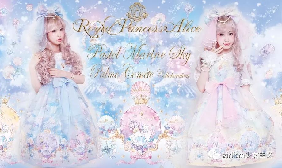 优酱自己的品牌royal princess alice也是要做的哦~ 作者简介: 乖喵