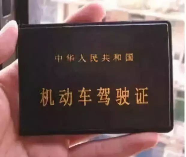 1,学习减分 只针对本市核发的机动车驾驶证,驾驶证状态必须为正常.