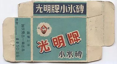 ▍光明牌啤酒不再,但上海人民还可以吃国营益民食品一厂光明牌冰砖