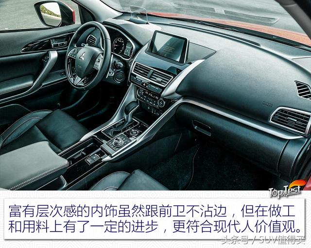 以跑車之名復活的SUV！試駕三菱顏值擔當——奕歌Eclipse Cross 汽車 第19張