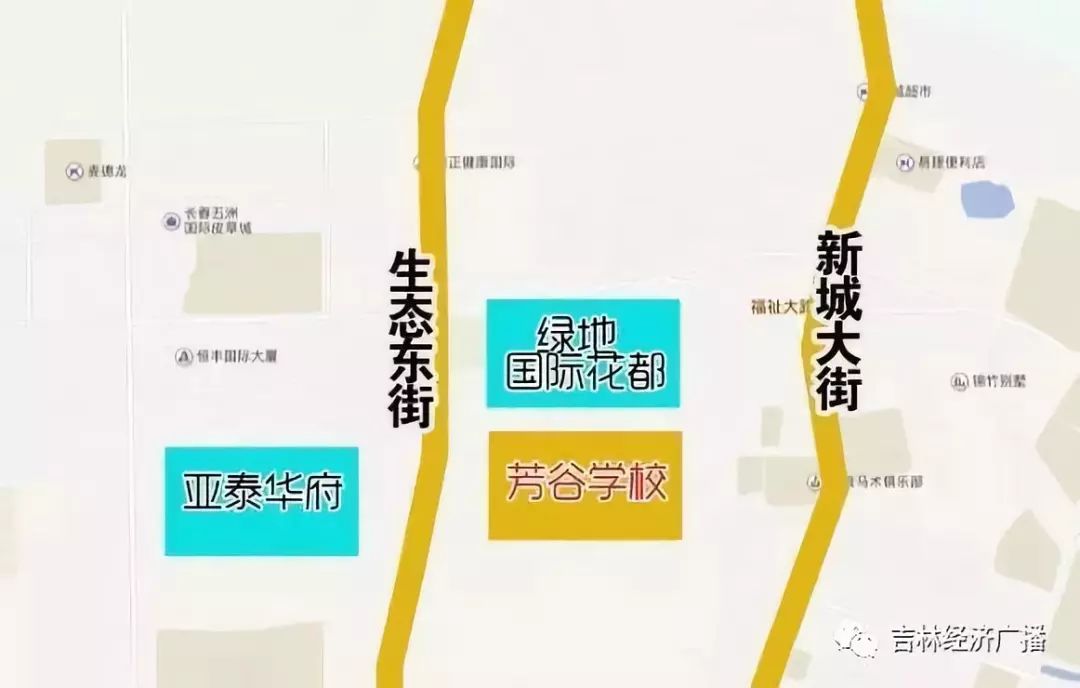 长春净月区即将迎来这些大变化 包括道路,学校