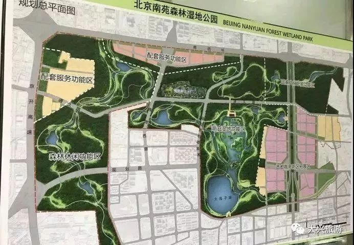 北京南苑森林湿地公园规划图 南苑森林公园 北至南四环路南至南苑