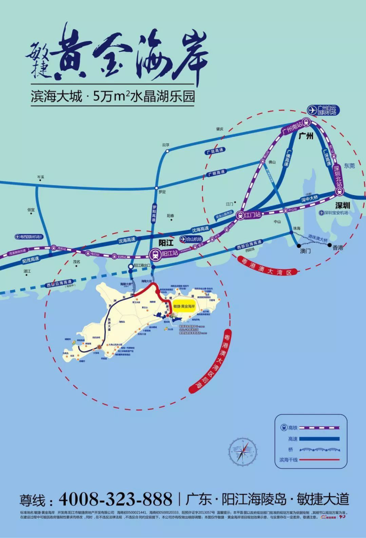 敏捷集团助力海陵岛基因检测打造海岛健康养生旅游地标