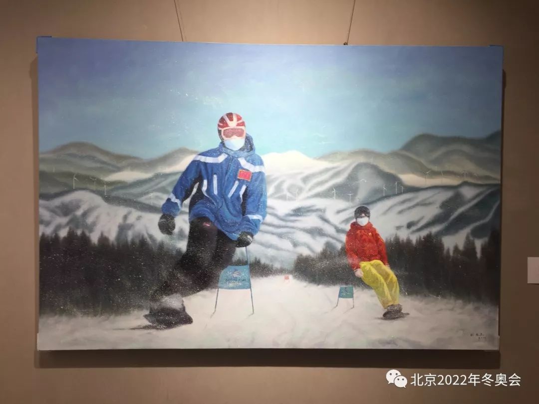 共绘北京2022画卷——"激情冰雪 青春冬奥"主题创作展