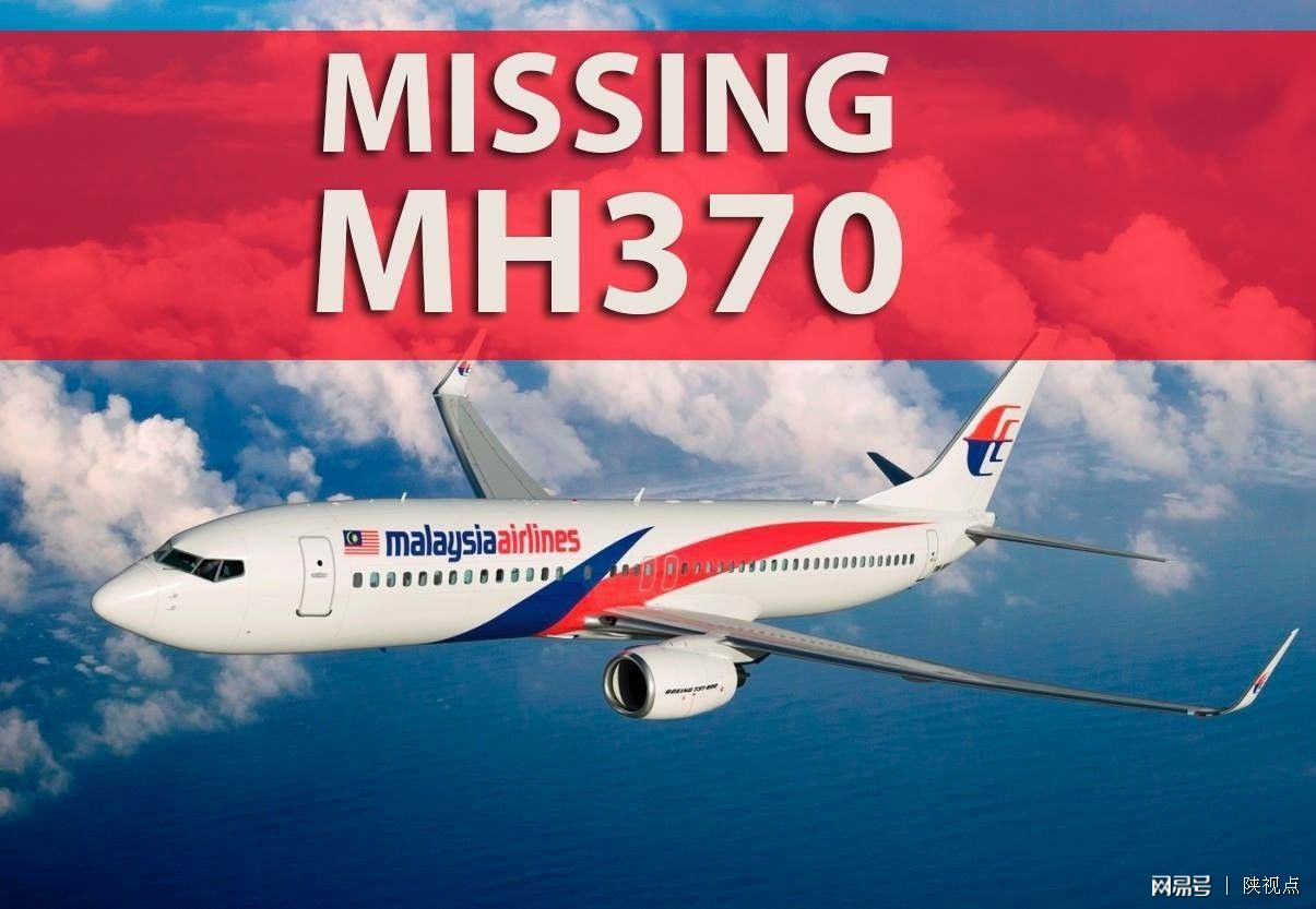 mh370失联调查报告:飞机曾在人工控制下调转方向