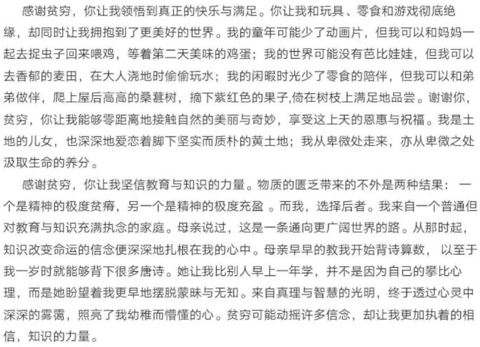 法国贫困人口作文_法国人口(2)