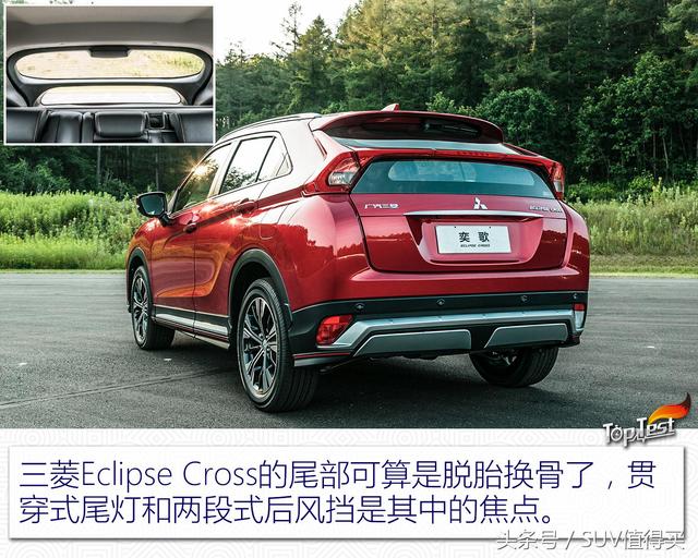 以跑車之名復活的SUV！試駕三菱顏值擔當——奕歌Eclipse Cross 汽車 第16張