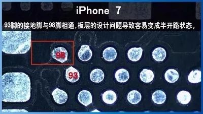 iPhone 7/7P 為什麼會信號差、白蘋果重啟？ 科技 第2張