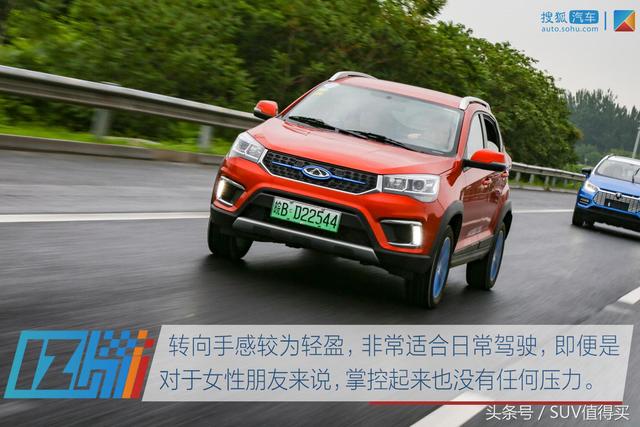 適合上班族代步的小型純電SUV——深度測試奇瑞瑞虎3xe 汽車 第11張