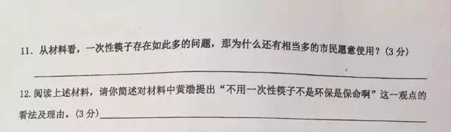 黃渤和他的一出好戲：一個不夠好看的人，如何活出好看的人生 娛樂 第20張