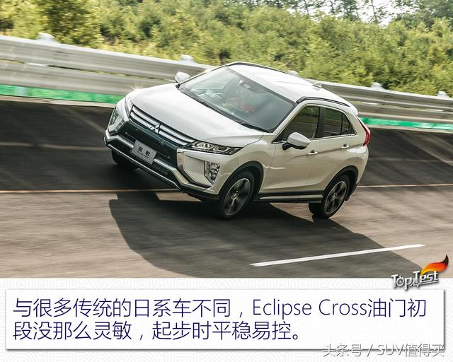 以跑車之名復活的SUV！試駕三菱顏值擔當——奕歌Eclipse Cross 汽車 第7張